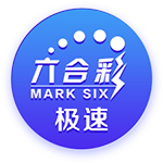 郭艾伦：希望大家明年解说我 不然我就真的变成解说员了
